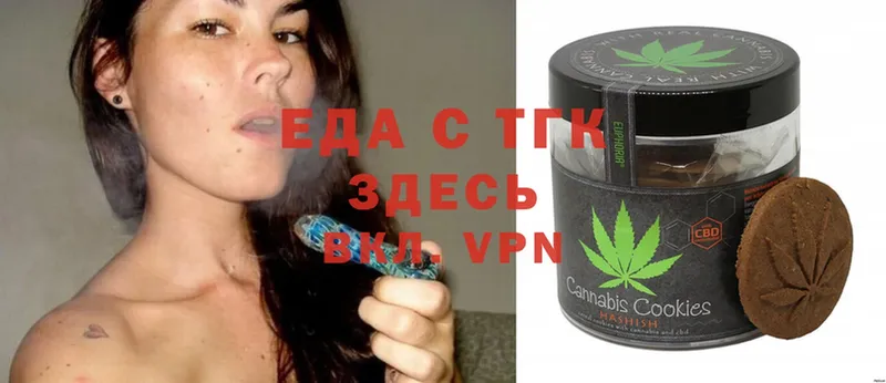 где можно купить наркотик  Емва  blacksprut маркетплейс  Cannafood конопля 