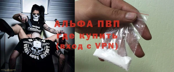 MDMA Premium VHQ Вязьма