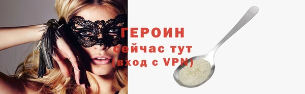 MDMA Premium VHQ Вязьма