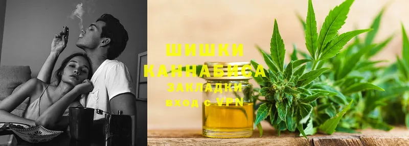 Бошки Шишки Ganja  blacksprut ONION  Емва  купить наркотик 